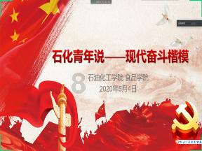 山人说命「八字命理与住宅风水的关系」
