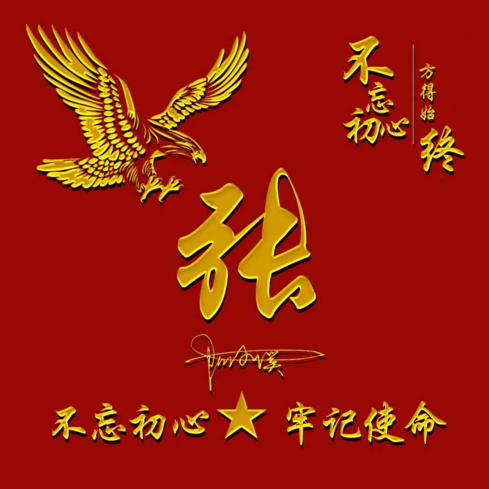 什么是春联-致力于打造最热门的论坛社区