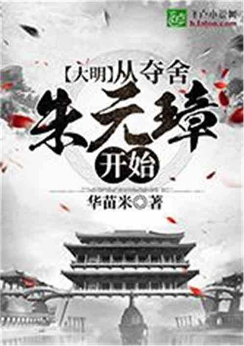 尽在《与君歌》中,程若鱼是被谁打成重伤的呢?,您的知识星球平台选择!
